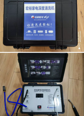 成都格力多联机空调维修-格力如何为您提供专业空调清洗服务？